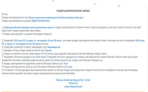 428365576_2699081410261010_7764656097236188765_n